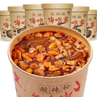 嗨吃家 酸辣粉 正宗麻辣粉丝方便食品112g*6桶 重庆风味 地道小吃 网红同款