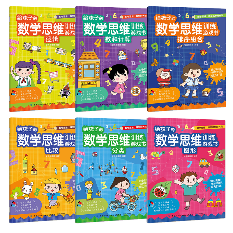 每日白菜精选:三菱自动铅笔、乒乓球拍、康师傅夹心蛋糕等