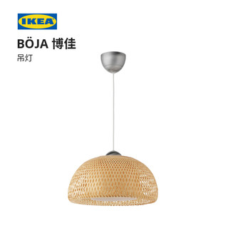 IKEA宜家BOJA博佳吊灯客厅餐厅卧室客厅餐吊灯竹编温馨简约