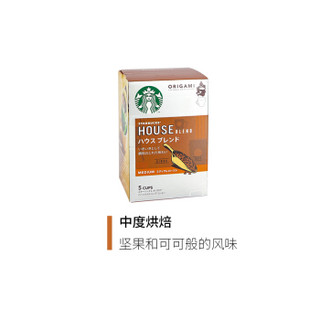 星巴克（Starbucks）挂耳咖啡四盒装20袋Origami 特选综合便携式滴滤咖啡（特选综合*2+佛罗娜*2+限量赠品）