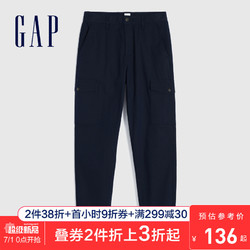 Gap男装舒适松紧腰休闲裤夏季599150 2020新款简约纯色束脚长裤