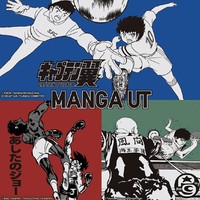 小编精选：UNIQLO 优衣库 MANGA UT SPORTS 短袖T恤 7月开售