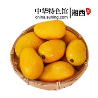 湘西馆 海南小台农5斤装 单果重60-100g 时令新鲜水果说过产地直发