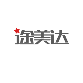 TUMDA/途美达