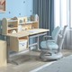 igrow 爱果乐 D105NY 儿童学习桌椅组合 乐森原木款 月芽椅4.0