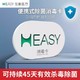 HEASY 除菌卡空气净化消毒卡 单排装