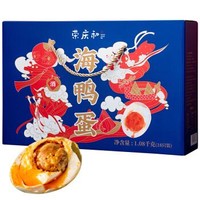 荣庆和 海鸭蛋礼盒 18只装 1080g 端午节即食熟鸭蛋流油咸蛋特产 *2件