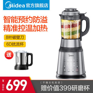 美的（Midea）破壁机豆浆机多功能料理机智能预约防溢静音精钢八叶刀PB12Powe304