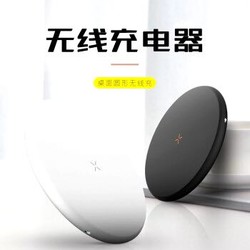 中国移动 无线充电器快充 适用苹果iPhoneX/Xs Max/XR/8 华为小米9三星S10等手机 磨砂黑（TYPE-C接口版）