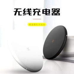 中国移动 无线充电器快充 适用苹果iPhoneX/Xs Max/XR/8 华为小米9三星S10等手机 磨砂黑(TYPE-C接口版)