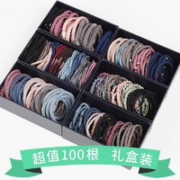 韩国小清新扎头发橡皮筋头绳 10#三层黑100根