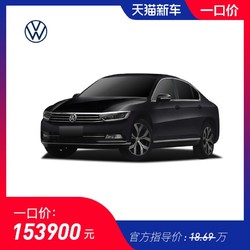 一汽大众 2020款 迈腾 280TSI DSG 舒适型新车订金整车汽车大搜车