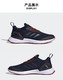 adidas 阿迪达斯 RapidaRun X KNIT J 大童跑步运动鞋