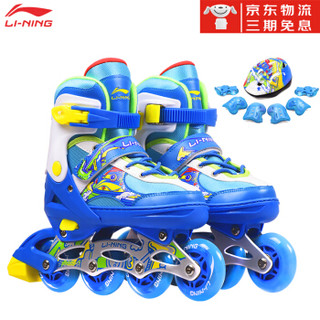 李宁(LI-NING)溜冰鞋儿童闪光轮滑鞋 蓝色