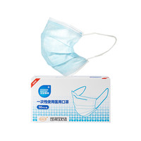 淘宝心选 一次性使用医用口罩 50片/盒