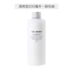 MUJI 无印良品 敏感肌用乳液 200ml