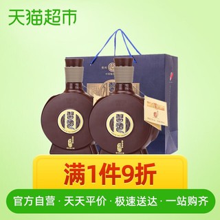 茅台集团贵州习酒窖藏1998酱香型53度500ml*2双瓶装含礼袋