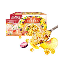 家乐氏（Kellogg’s）水果麦片谷兰诺拉 谷物早餐 即食谷物代餐 黄桃缤纷水果麦片490g *2件