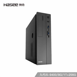 HASEE 神舟 新瑞X20-9481S2W 商用办公台式电脑主机 (i5-9400 8G 256GSSD+1T 内置wifi win10)