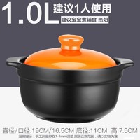 曼达尼 家用带盖小砂锅 1L