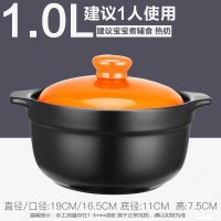 曼达尼 家用带盖小砂锅 1L