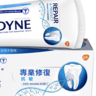 SENSODYNE 舒适达 Sensodyne专业修复抗敏感牙膏套装 2支装(原味100g+薄荷香型100g)