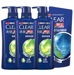 CLEAR 清扬 男士去屑去油洗发水 清爽控油型 500g*4+ 200g + 马克杯