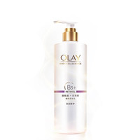 OLAY 玉兰油 烟酰胺A醇保湿滋润修复身体乳 250ml