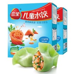 三全 儿童水饺 三文鱼荠菜口味 300g*2盒 组合装 早餐 烧烤 饺子 *8件
