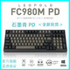  Leopold 利奥博德 FC980M 石墨青PD版 98键机械键盘 茶轴　