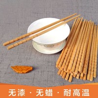 移动端：苏宁易购-1元包邮10双装家用天然竹筷 健康无漆无蜡