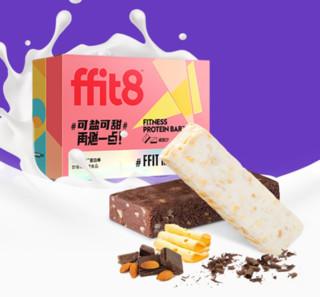 ffit8 盐甜组合 代餐能量蛋白棒 6根*2盒（芝士味+巧克力味）