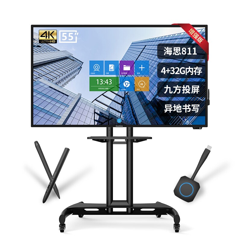 Goodview 仙视 GM55S4 增强版 55英寸显示器 3840×2160 IPS  