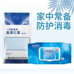 防护口罩 康普一次性医用口罩 国光75 酒精消毒湿巾多少钱 什么值得买