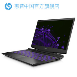 惠普 光影精灵 疾速版 15.6英寸游戏本（i5-9300H、8GB、512GB 32G傲腾、 GTX1650）