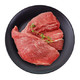 艾克拜尔 牛腿肉5斤 精瘦小牛后腿 去骨肉新西兰 健身牛肉 生鲜 牛腱子部位肉