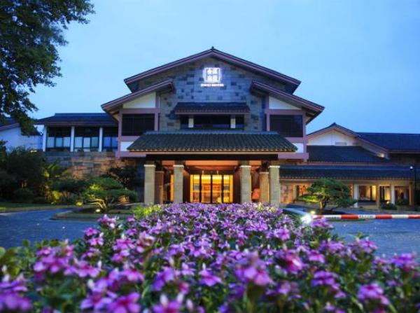 杨公堤内杭州金溪山庄馨雅房2晚含早餐风信子双人午晚餐套餐大堂吧