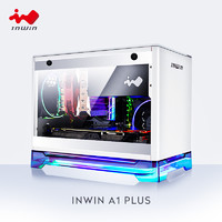 IN WIN 迎广 A1plus 侧透 ITX迷你小机箱 RGB底座