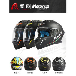 MOTORAX摩雷士R50摩托车头盔男四季大尾翼全盔女踏板车机车跑盔 R50荣耀红 XL