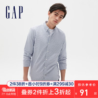 7月1日0点：Gap男装简约修身长袖衬衫春499245 潮流纯色休闲衬衣通勤款上衣 *3件