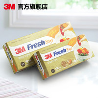 3M 食品保鲜袋水果食品袋进口加厚小号100只装 *3件