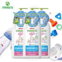 森力佳（synergetic）婴儿奶瓶清洗剂500ml*3 无香型洗洁精 环保有机清洁剂 欧洲IECA认证 *3件