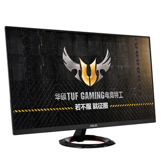 ASUS 华硕 TUF GAMING电竞特工系列 VG279Q1R 27英寸 IPS G-sync显示器(1920×1080、144HZ、72%NTSC）