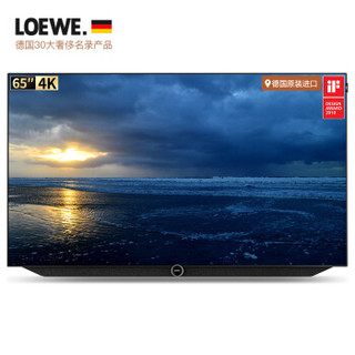 勒维（LOEWE.）电视 bild7系列65英寸超高清OLED智能平板电视 德国原装进口 石墨灰