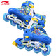  李宁(LI-NING)溜冰鞋儿童闪光轮滑鞋 蓝色　