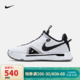 耐克 NIKE PG 4 EP 男子篮球鞋 CD5082 CD5082-100 42.5