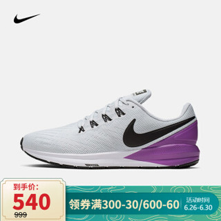 耐克 NIKE AIR ZOOM STRUCTURE 22 男子跑步鞋 AA1636 AA1636-009 42.5