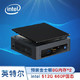 英特尔（Intel）豆子峡谷NUC8I5BEK+16G内存+512G固态+WIN10.PRO试用版