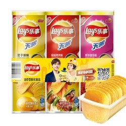 Lay’s 乐事 无限薯片 （原味+烤肉+番茄） 104g*3组合装