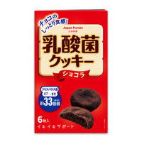 日本进口 富璐达巧克力味乳酸菌软心曲奇饼干60g *12件
